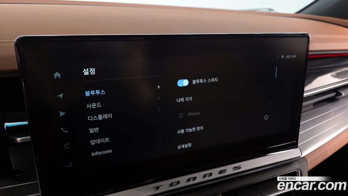 KG_Mobility_Ssangyong Torres 2023