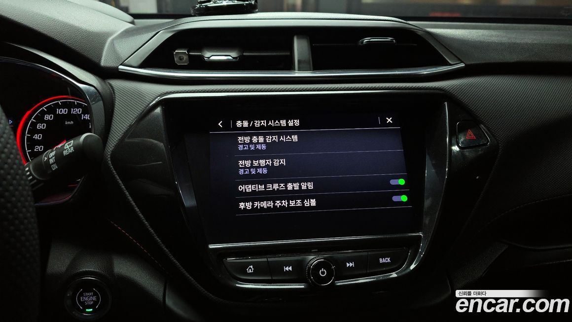 ChevroletGMDaewoo Trailblazer 2023