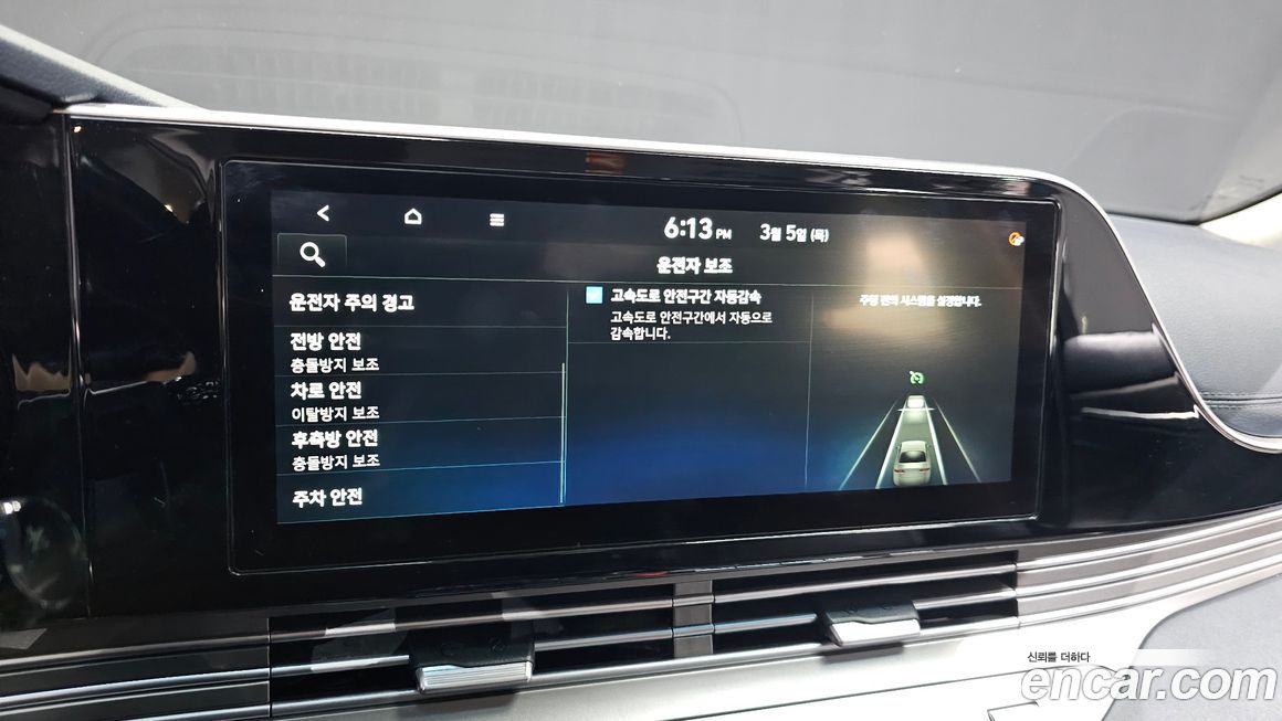 Hyundai Grandeur 2021