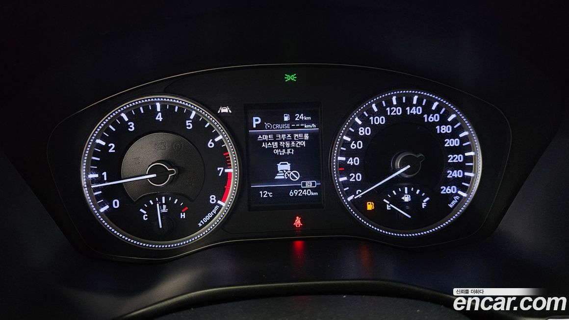 Hyundai Santafe 2020