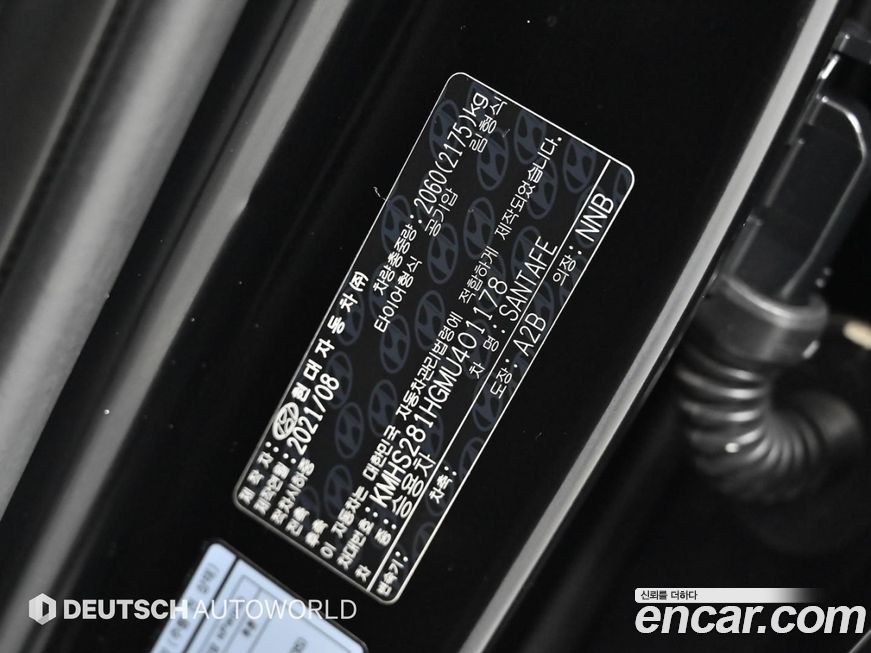 Hyundai Santafe 2021