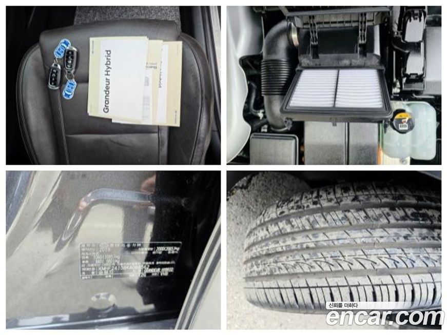 Hyundai Grandeur 2019