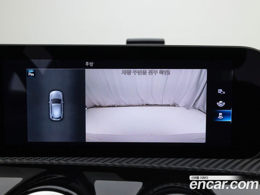 Mercedes-Benz A-Class 2020