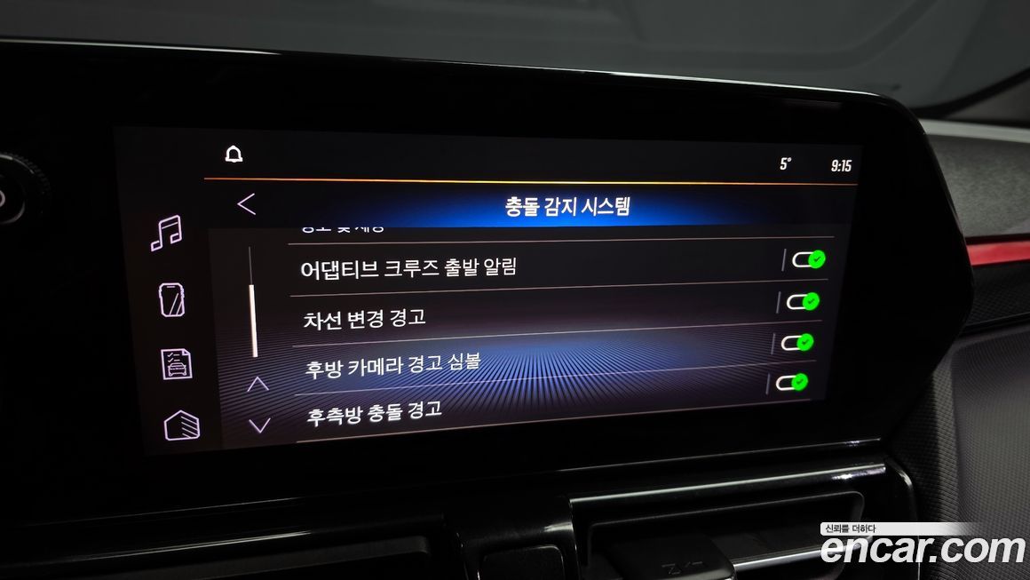 ChevroletGMDaewoo Trailblazer 2024