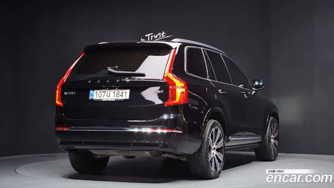 Volvo XC90 2023