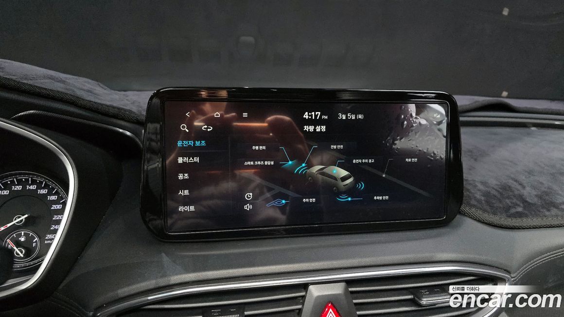 Hyundai Santafe 2021