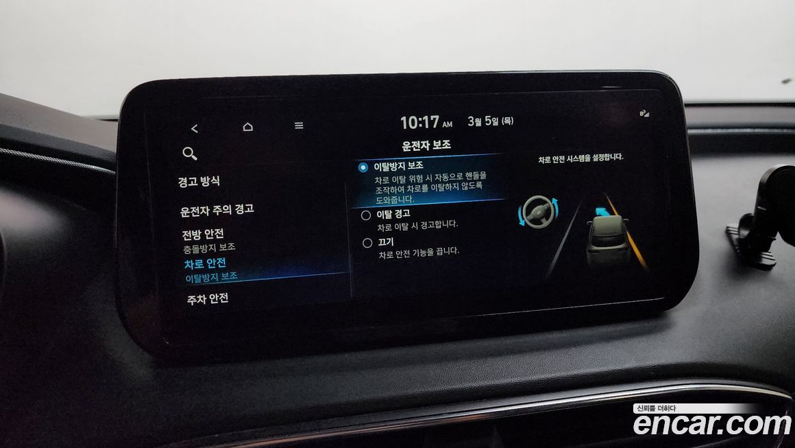 Hyundai Santafe 2022