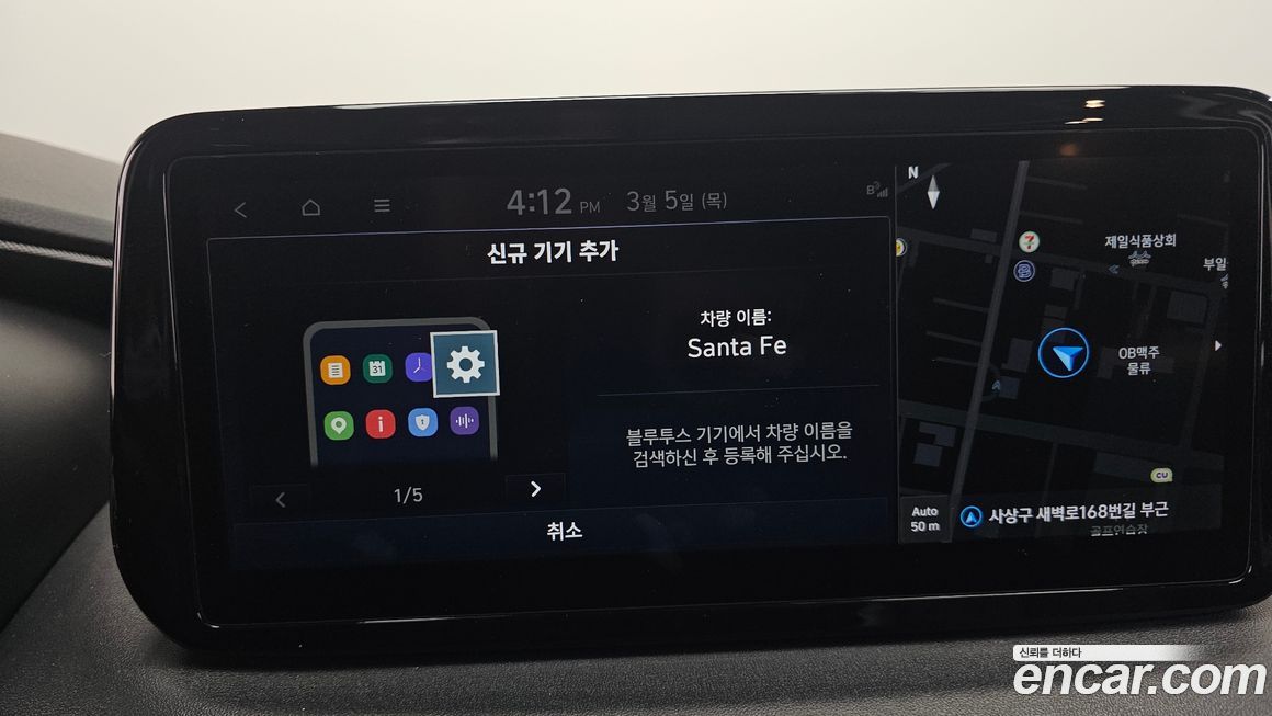 Hyundai Santafe 2021