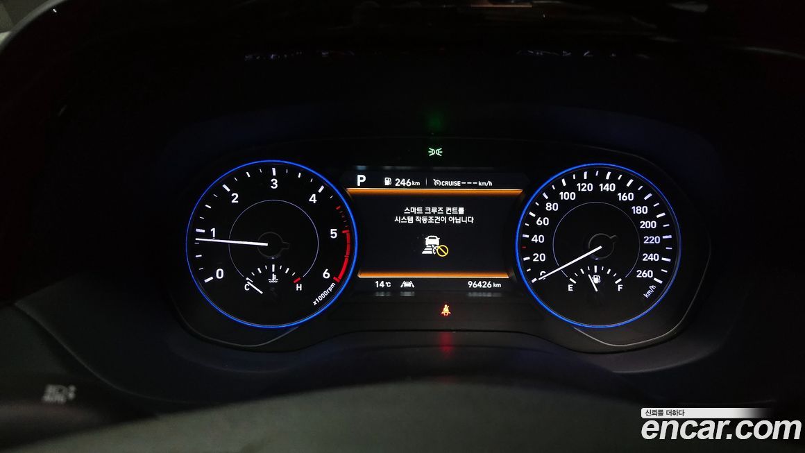 Hyundai Palisade 2020