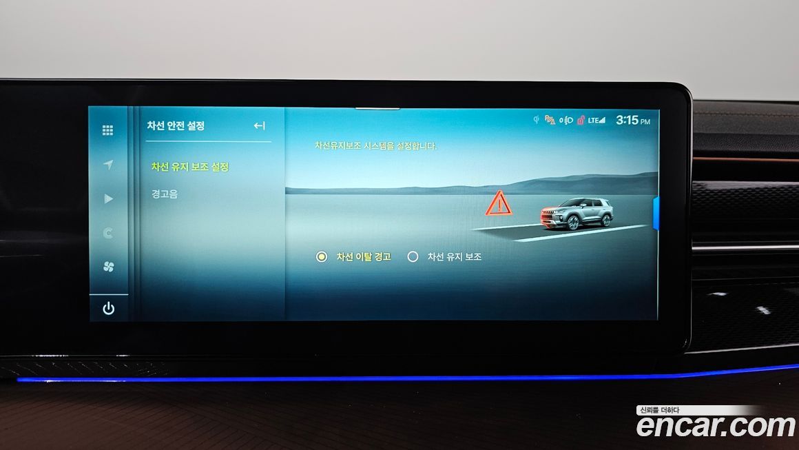 KG_Mobility_Ssangyong Torres 2025