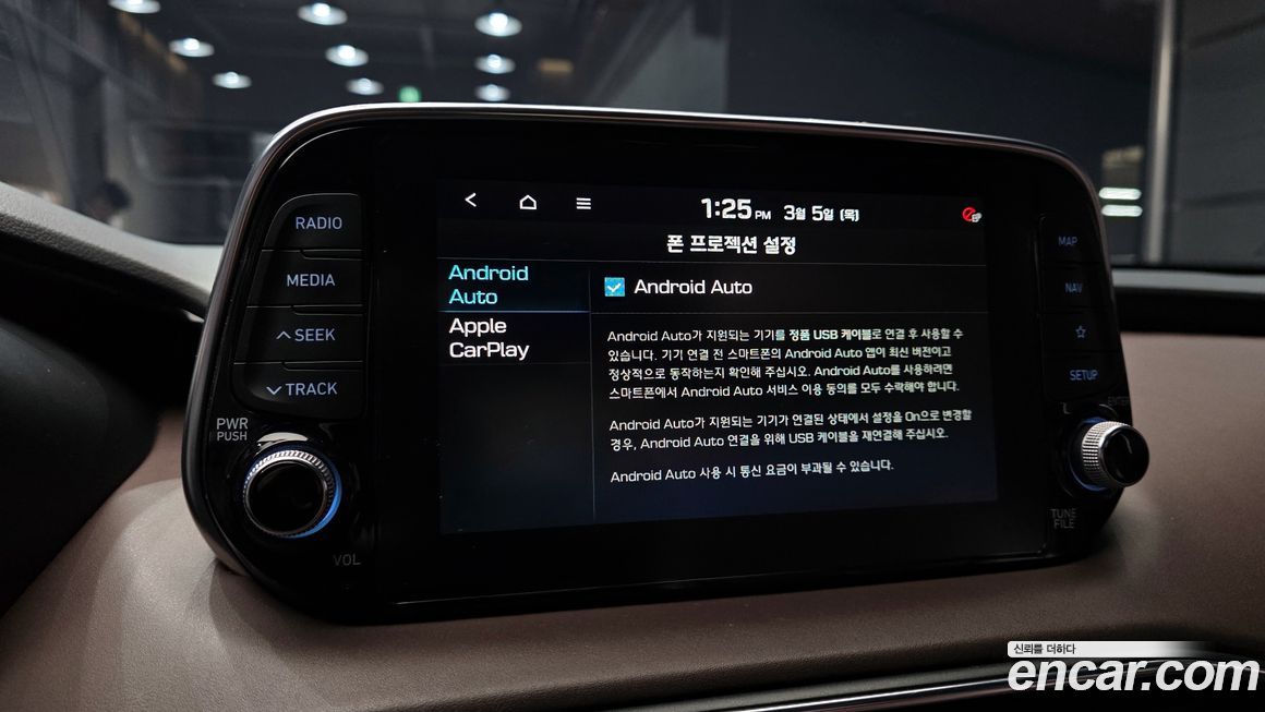 Hyundai Santafe 2020