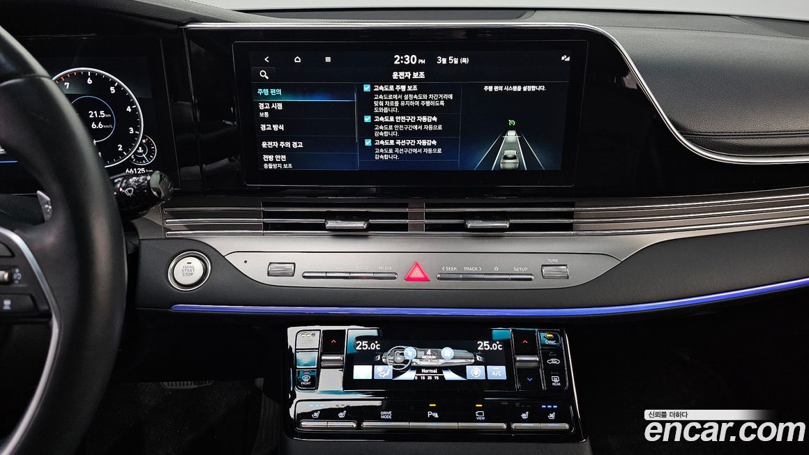 Hyundai Grandeur 2023