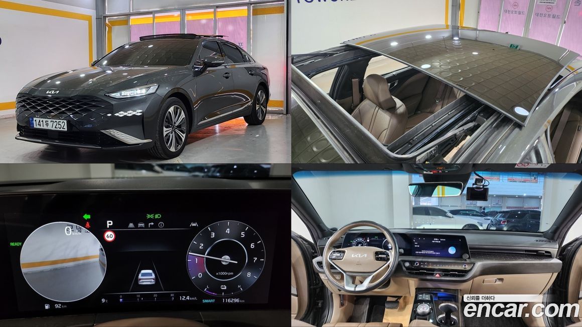 Kia K8 2023