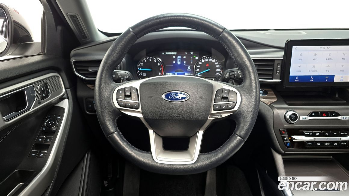 Ford Explorer 2020