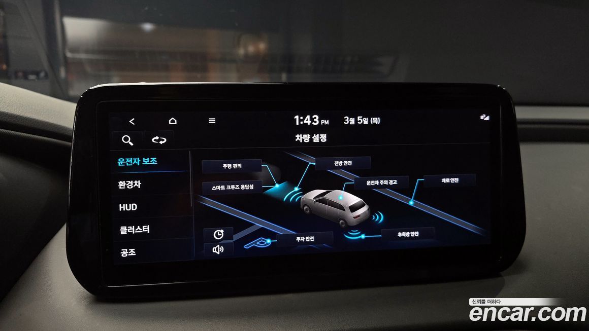 Hyundai Santafe 2022