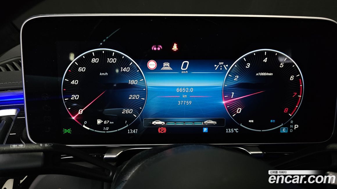 Mercedes-Benz S-Class 2023