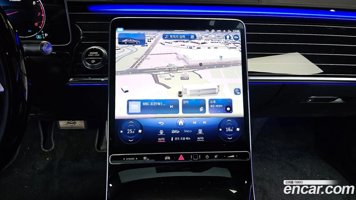 Mercedes-Benz S-Class 2023