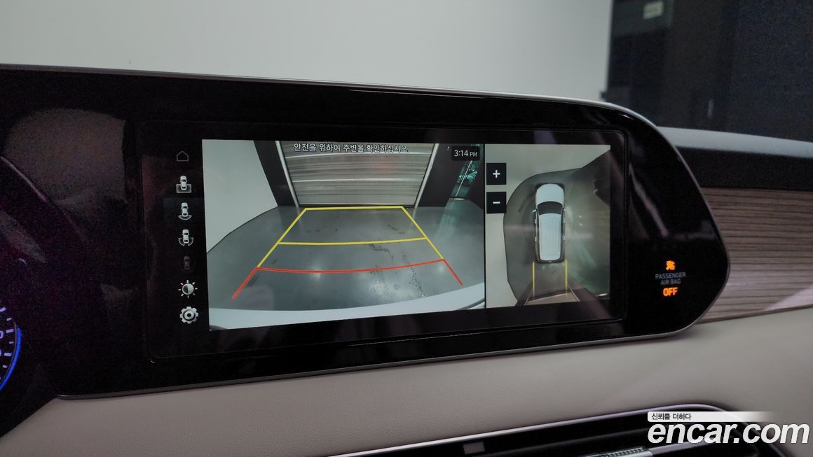 Hyundai Palisade 2020