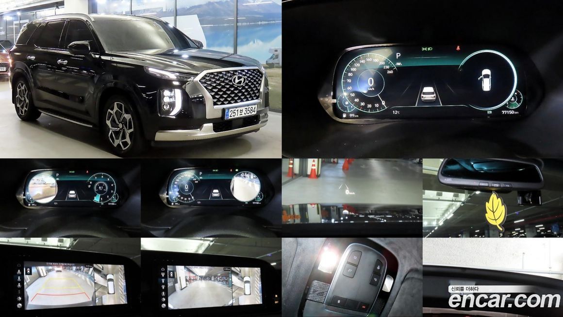 Hyundai Palisade 2021