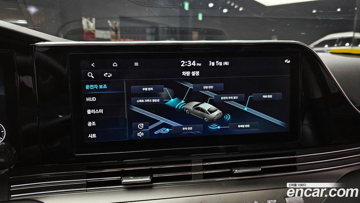 Hyundai Grandeur 2023