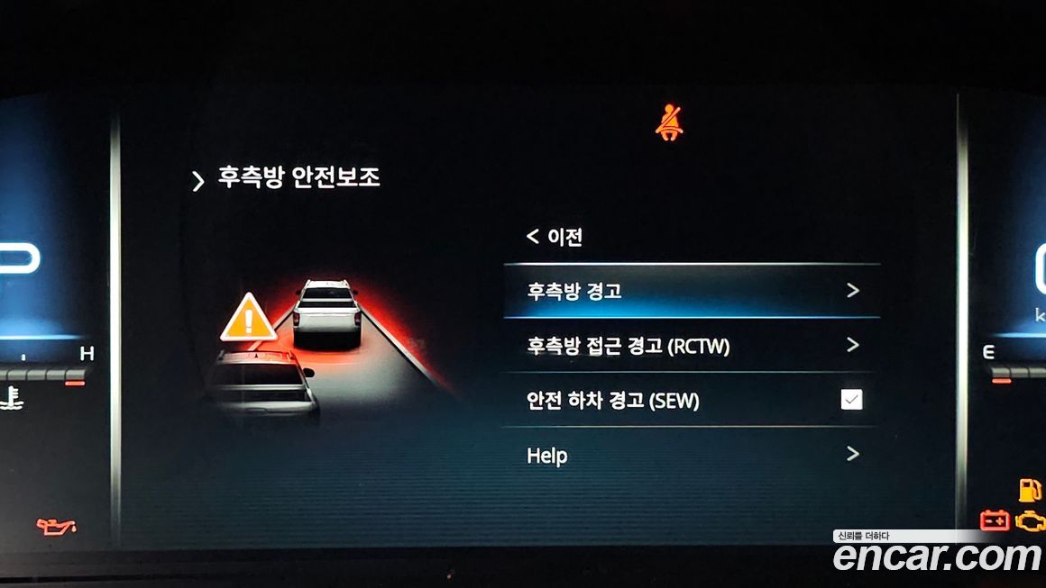 KG_Mobility_Ssangyong Rexton 2024