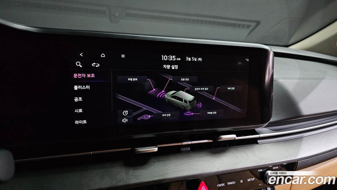Kia Canival 2022