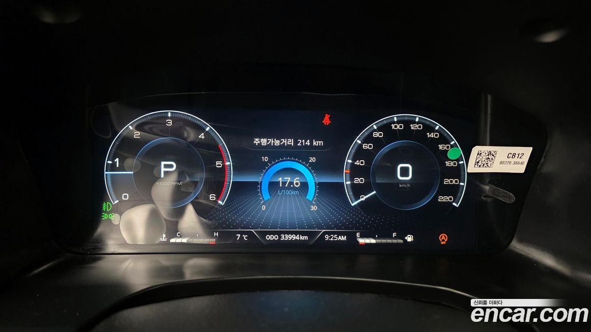 KG_Mobility_Ssangyong Rexton 2024