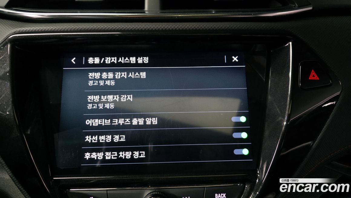 ChevroletGMDaewoo Trailblazer 2023