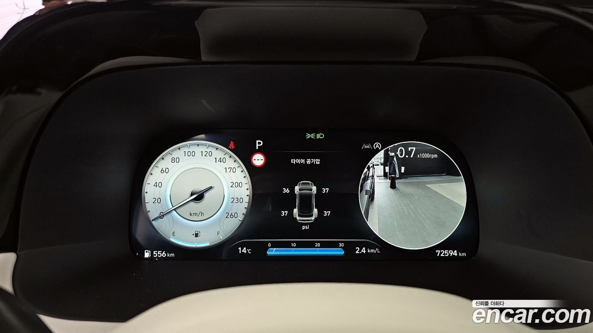 Hyundai Palisade 2024