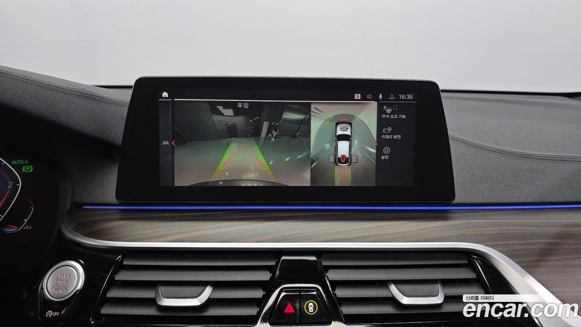 BMW Gran Turismo 2020