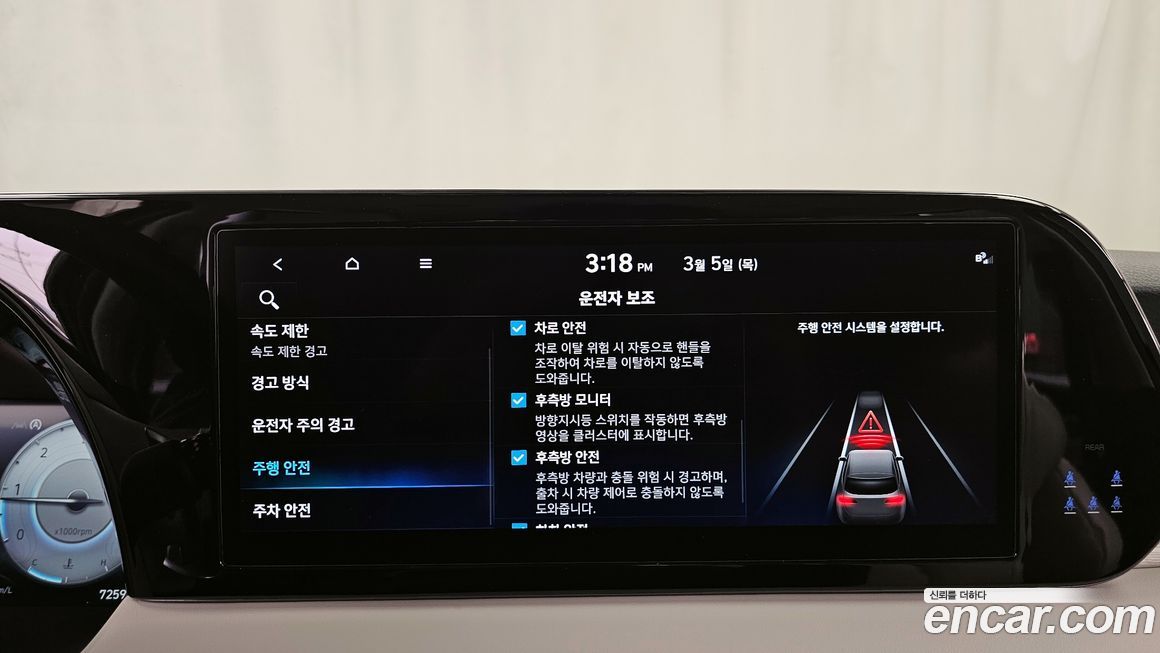 Hyundai Palisade 2024