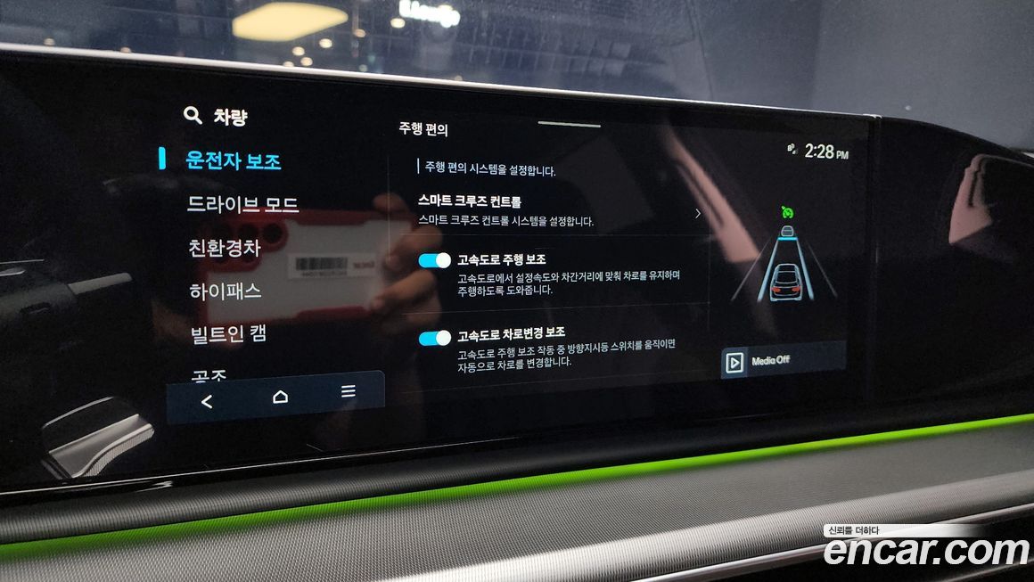 Hyundai Grandeur 2024