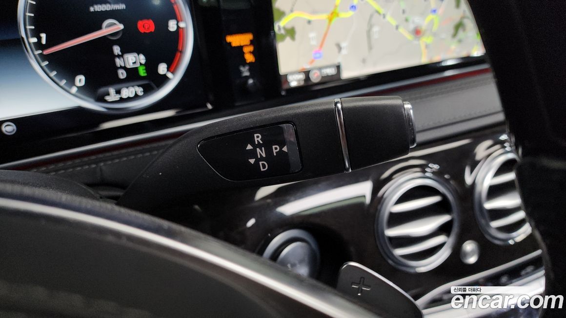 Mercedes-Benz S-Class 2016