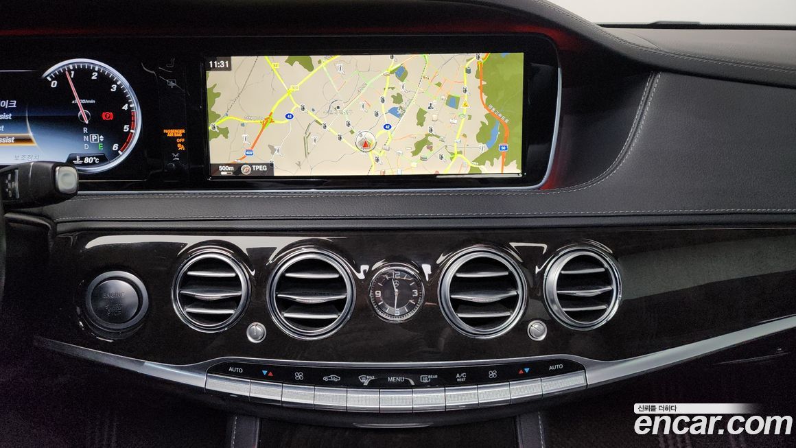 Mercedes-Benz S-Class 2016