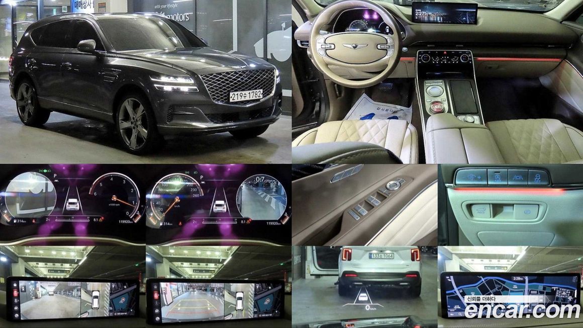 Genesis GV80 2020