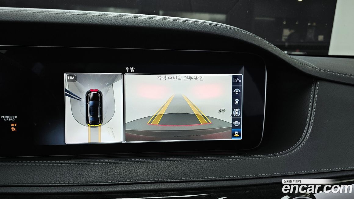 Mercedes-Benz S-Class 2019