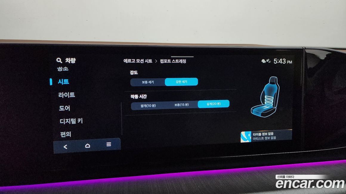 Hyundai Grandeur 2024