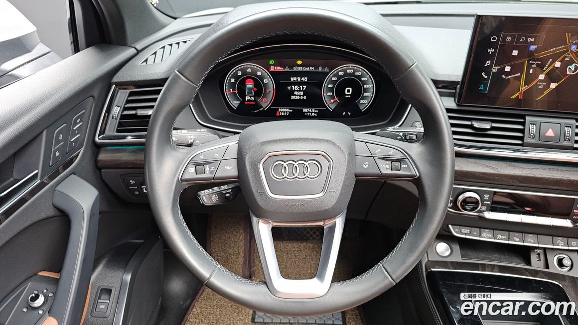 Audi Q5 2023