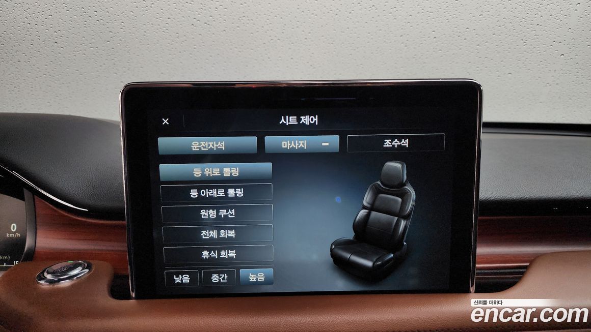 Lincoln Aviator 2023