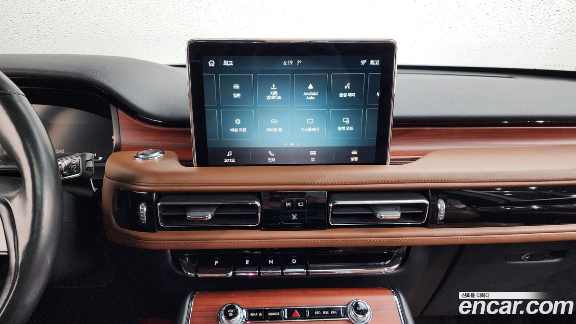 Lincoln Aviator 2023