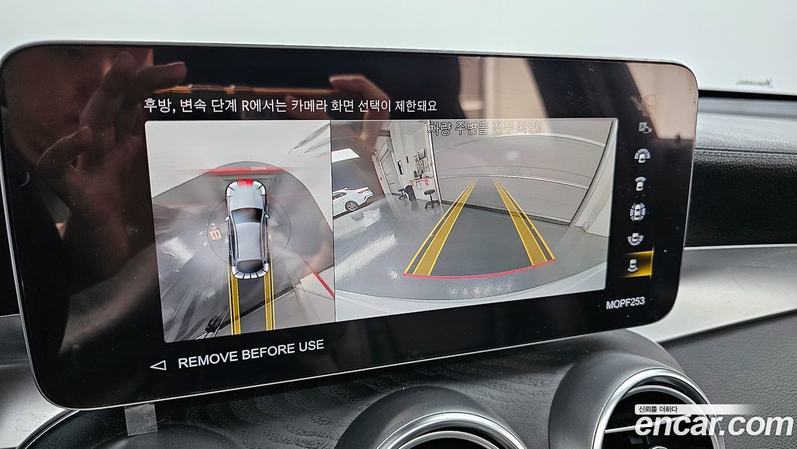 Mercedes-Benz GLC-Class 2023