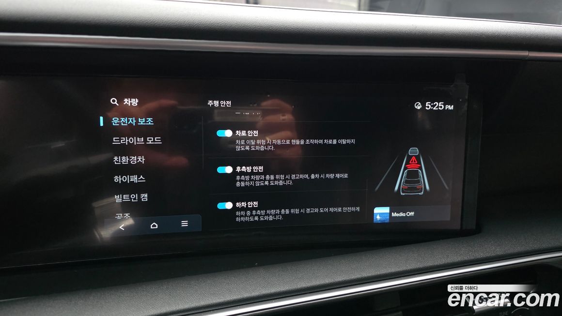 Hyundai Palisade 2026