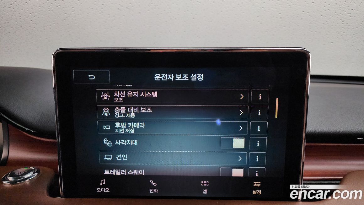 Lincoln Aviator 2023