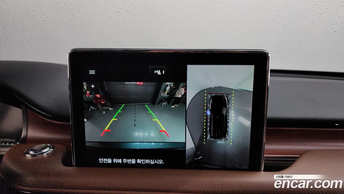 Lincoln Aviator 2023