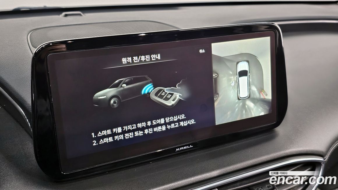 Hyundai Santafe 2022