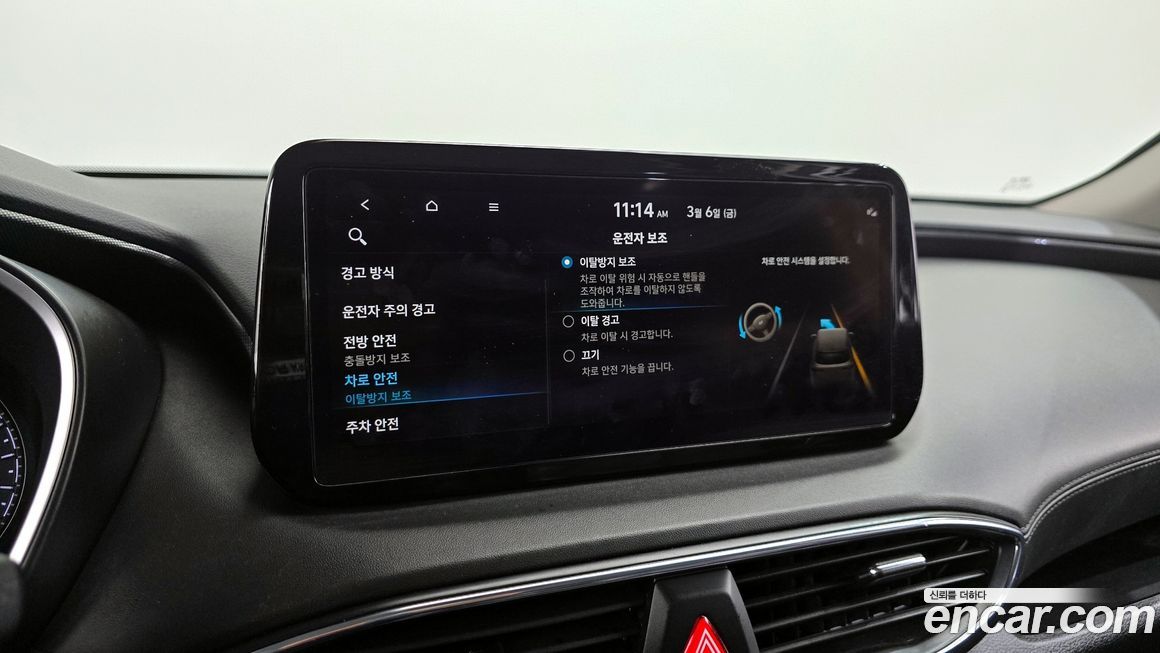 Hyundai Santafe 2022