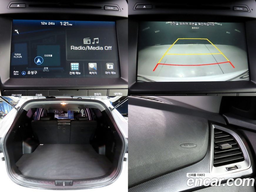 Hyundai Santafe 2017