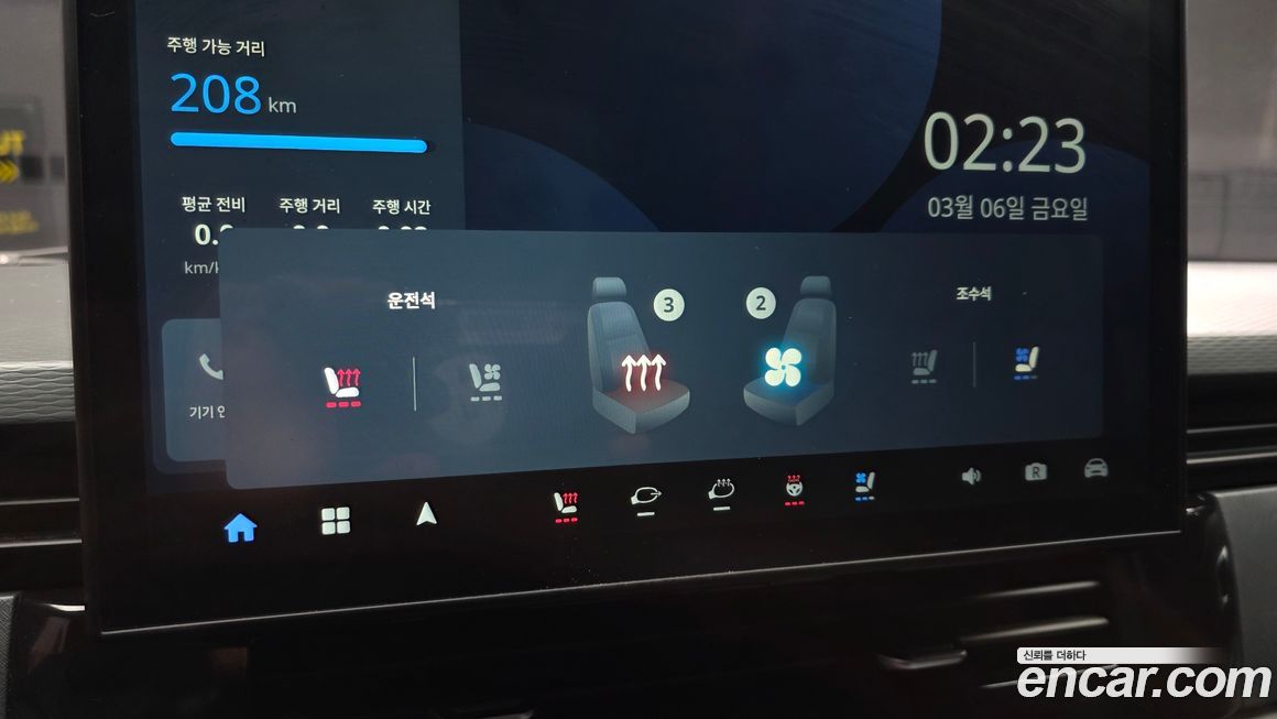 Geely SE-A2 Van 2023