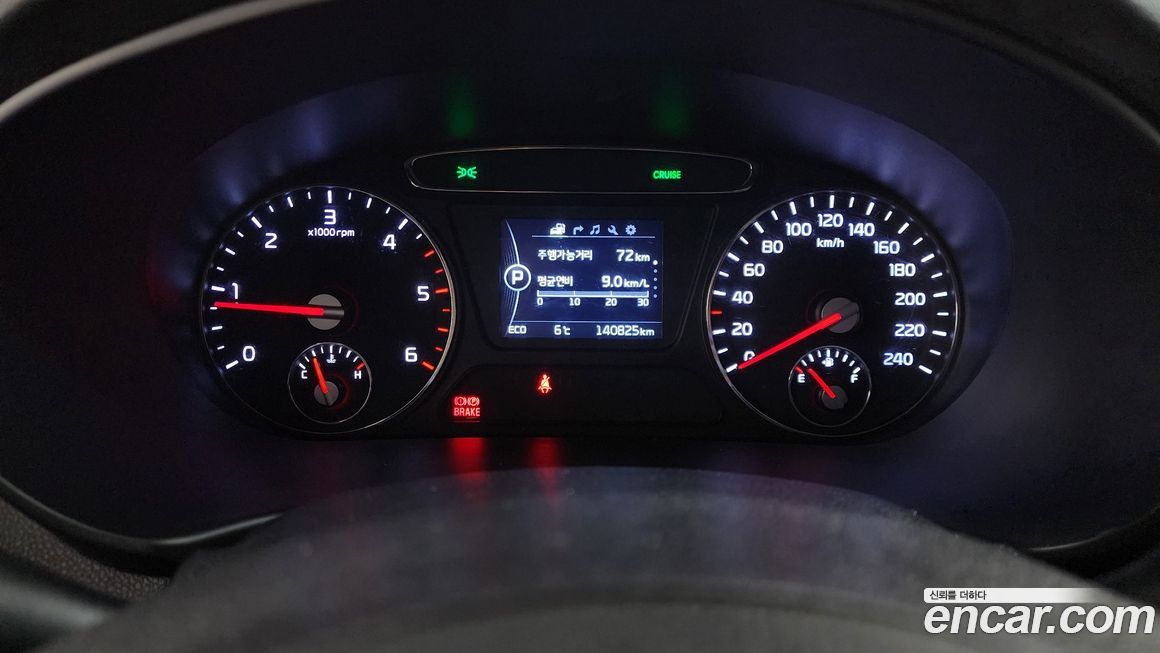 Kia Sorento 2015