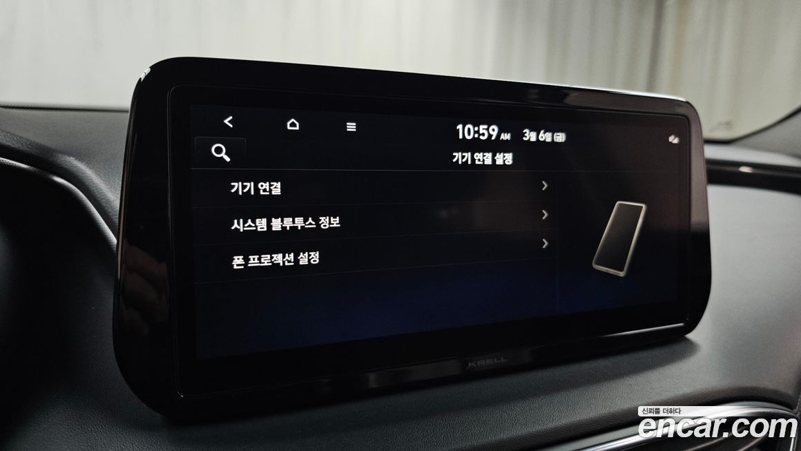 Hyundai Santafe 2023